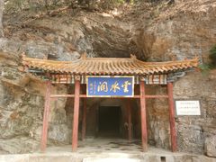 -北京上方山国家森林公园