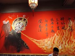 -吴老幺火锅(金龙店)