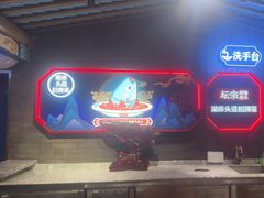 -坛宗剁椒鱼头(河西王府井店)