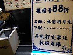 -一些柠檬一些茶(西村店)