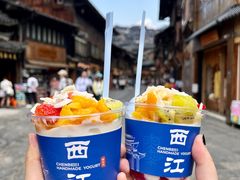 -一杯黔茶(西江千户苗寨古街店)