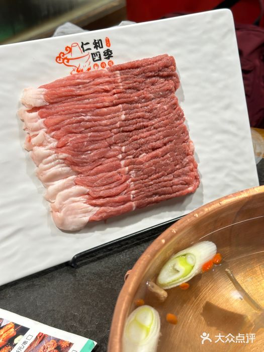 仁和四季涮肉馆(天坛南门店)图片