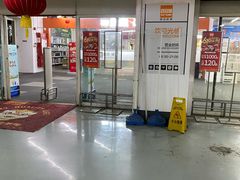 -仲盛世界商城