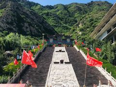 -鸡鸣山旅游风景区