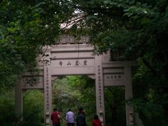 -灵岩山风景区