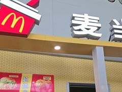 -麦当劳(鄂尔多斯机场店)