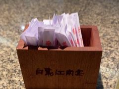 -白鹭·江南宴(茂悦东荟城店)