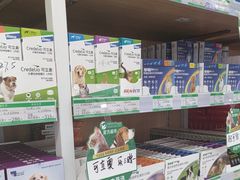 -中国农业大学动物医院
