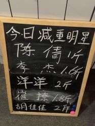 点击看大图 -瘦立方身材管理中心