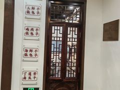 -丁莲芳(红旗路店)