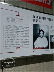 -江西省妇幼保健院(东湖院区)