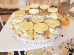 -花间烘焙BLossom Bakery