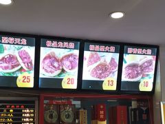 -闫家驴肉老店(华电一校店)