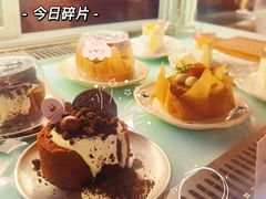 -Kekimatata 生日蛋糕·烘焙教学