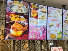 -小杨生煎(白玉兰广场店)