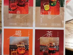 -薇酌饮·陕西菜(南门外店)