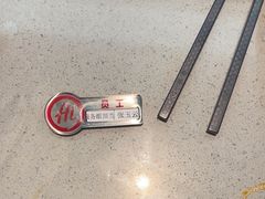 -海底捞火锅(振华商厦店)