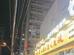 -回味黑鸭煲·始于2006(万松园店)