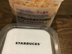 -星巴克(深圳湾体育中心店)