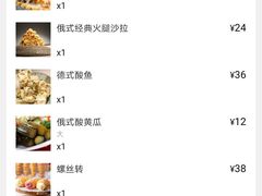 -路西仕·手作西点(气象台路店)