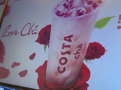 -COSTA COFFEE(恒基名人购物中心店)