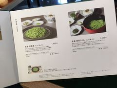 菜单-中村藤吉(本店)