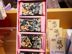 -元祖食品GANSO(黄河大街店)