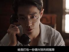 -德兴馆(广东路总店)