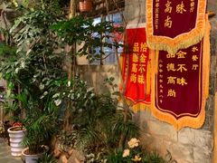 -多哥水傣味餐厅(司马巷店)