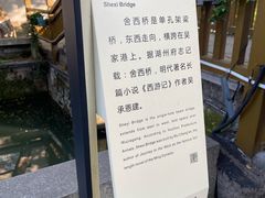 -丝绸小镇荻港古村
