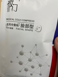 点击看大图 -禾美嘉医疗美容