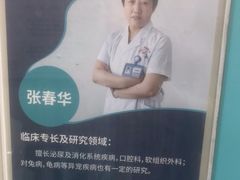 -北京观赏动物医院·24小时大型综合·猫专科·异宠专科