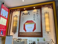 -红糖水都·女生特炖·中式滋补炖(北辰店)