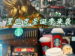 -星巴克臻选(北京富力家园店)