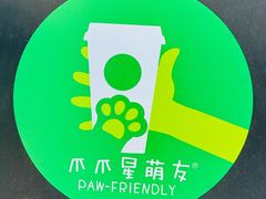 -瑞虹新天地月亮湾