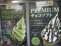 -豆政(金閣寺境内売店)