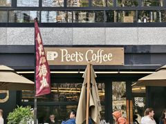 -Peet's 皮爷咖啡(东湖路手作店)