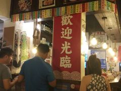 门面-小条食堂(三坊七巷店)