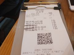 账单-有喜屋·深夜食堂(环宇荟店)