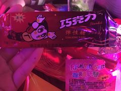-光阴的故事音乐酒吧(1905店)