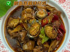 -苏梦江南·淮扬菜(夫子庙店)