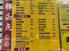 -鹅簋(顺德总店)