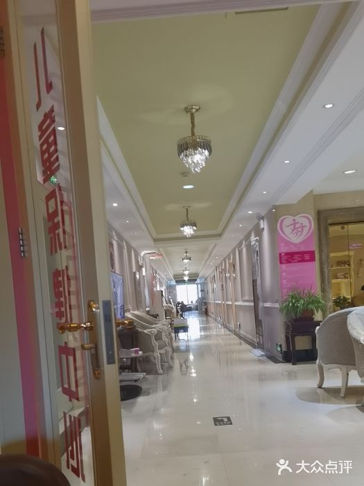 北京俪婴妇产医院(朝阳大悦城店)图片