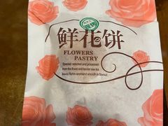 -巷里老院花园餐厅