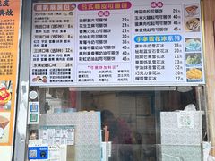 -味正点车轮饼可丽饼(南禅寺店)