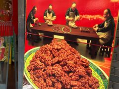 -果仁张(食品街店)