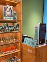 -青稚护手霜QINGZHI