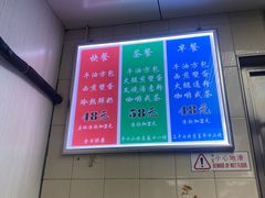 -澳洲牛奶公司(佐敦店)