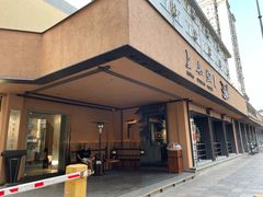 门面-上名堂·鱼头好吃(体育场路店)