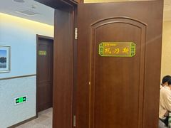 -新疆巴州金丝特餐厅(大钟寺店)